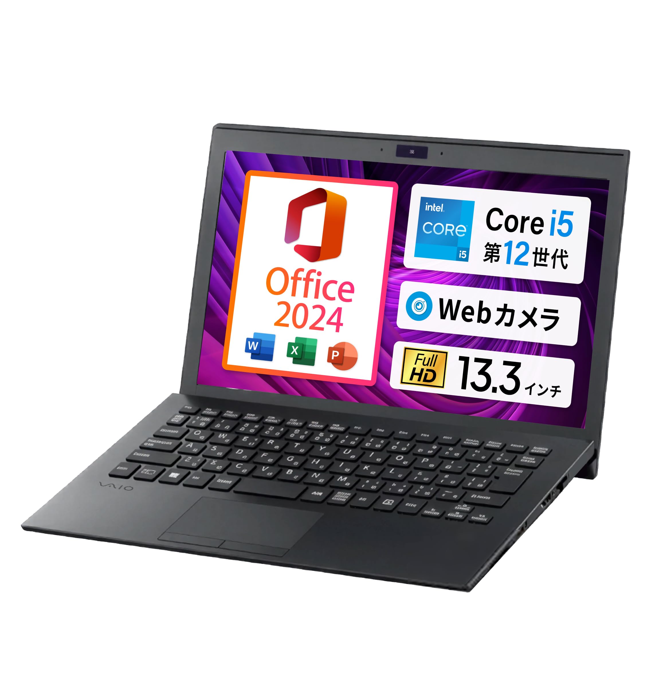 ★美品★第12世代i5 VAIO Pro PG ノートPC office2024 Amazon.co.jp: 【Win11、MS Office 2024 H&B搭載】VAIO Pro PG / 13.3
